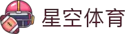 星空体育(中国)官方网站-XINGKONGSPORTS